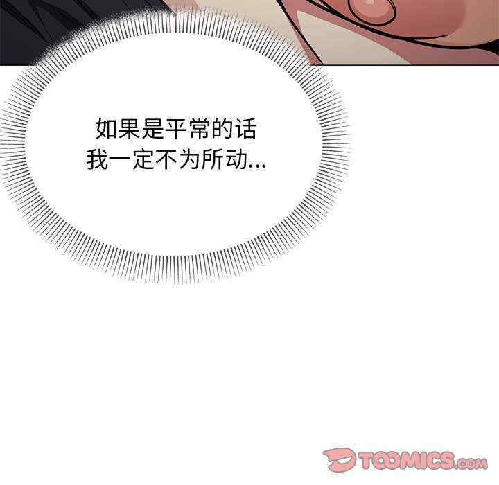 缺德邻居难相处