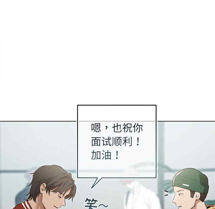 诱人心动的她/想知道你的一切