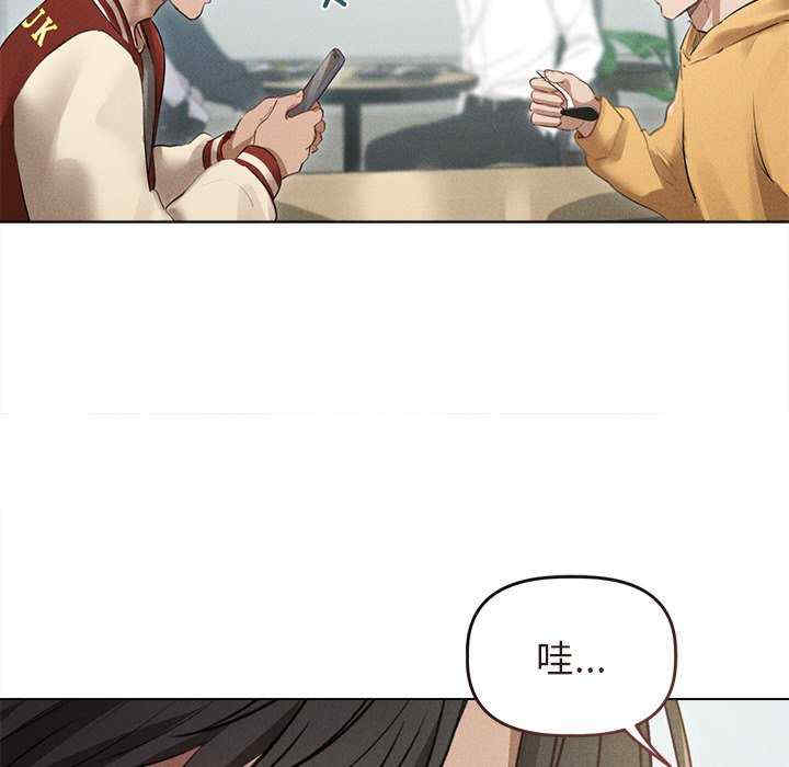 诱人心动的她/想知道你的一切