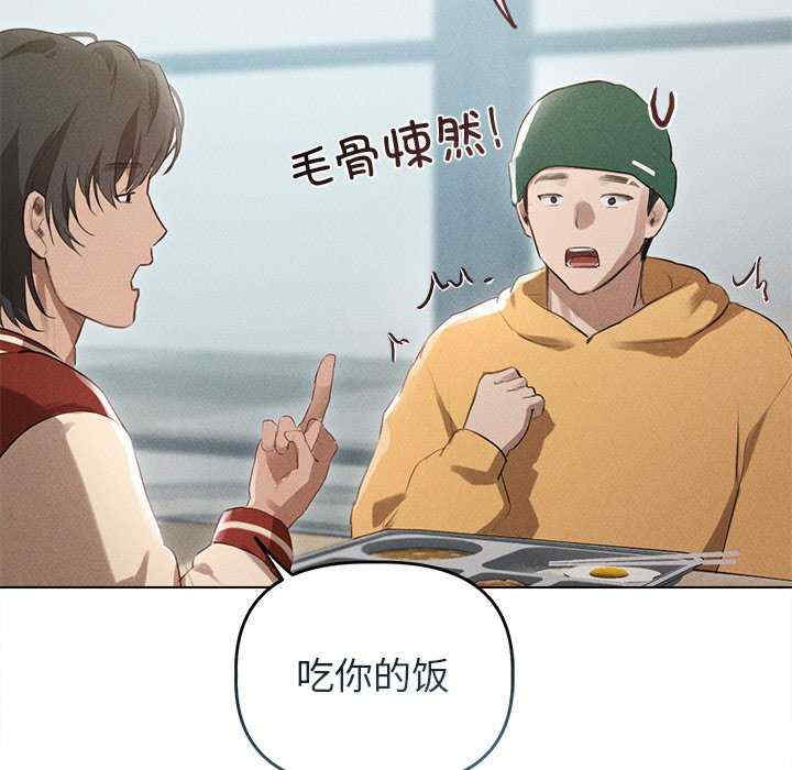 诱人心动的她/想知道你的一切