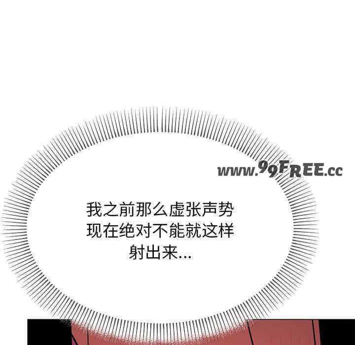 缺德邻居难相处