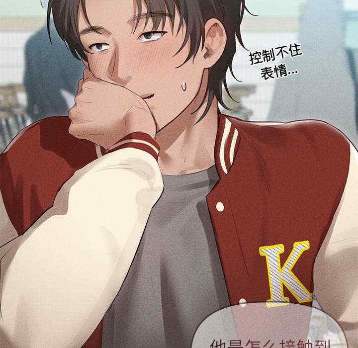 诱人心动的她/想知道你的一切