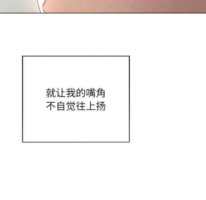 诱人心动的她/想知道你的一切