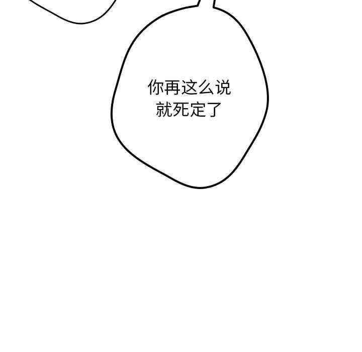 游戏不能这样玩/游戏规则我来定