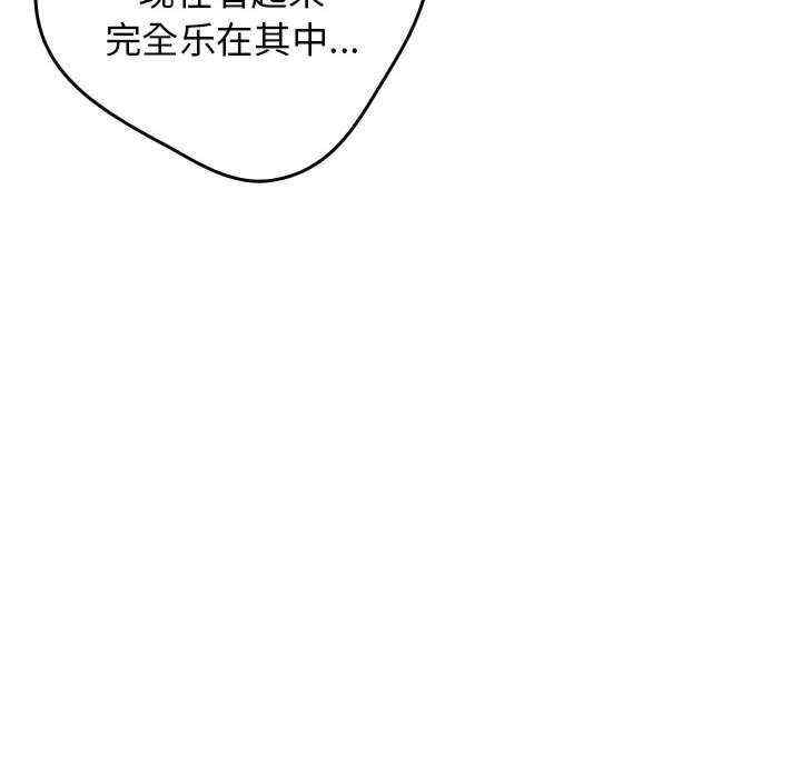 游戏不能这样玩/游戏规则我来定