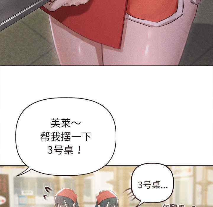 诱人心动的她/想知道你的一切