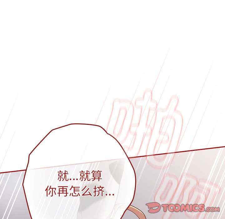 游戏不能这样玩/游戏规则我来定