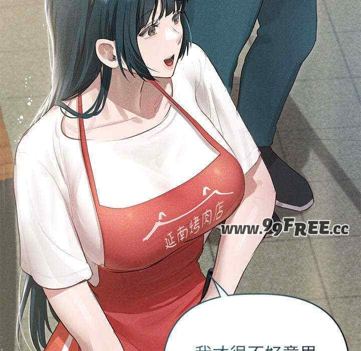 诱人心动的她/想知道你的一切