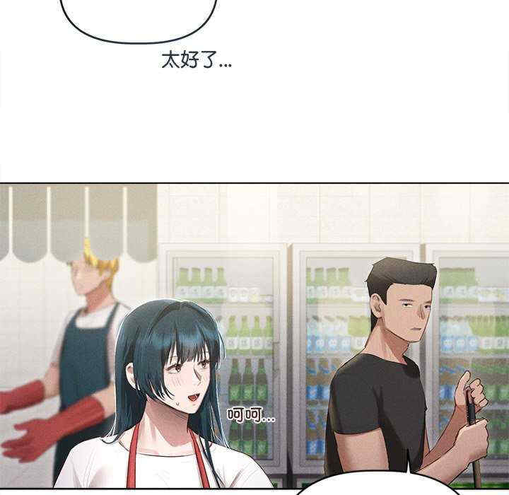 诱人心动的她/想知道你的一切