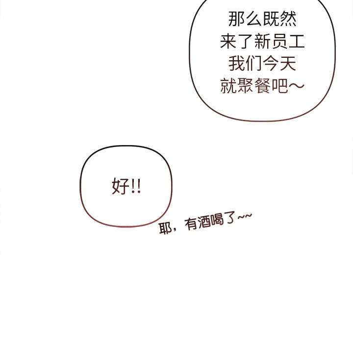 诱人心动的她/想知道你的一切