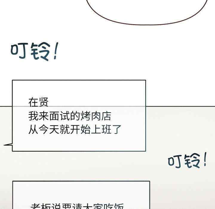 诱人心动的她/想知道你的一切