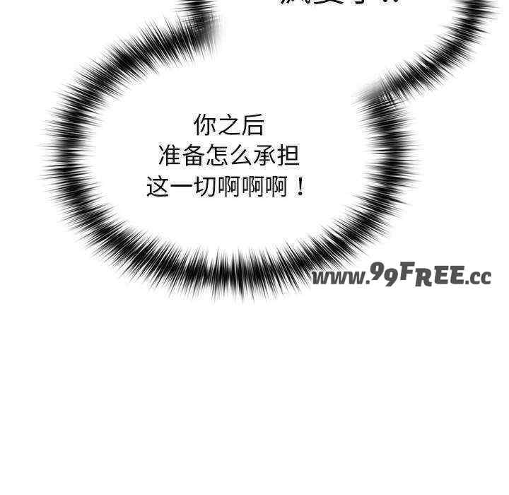 游戏不能这样玩/游戏规则我来定