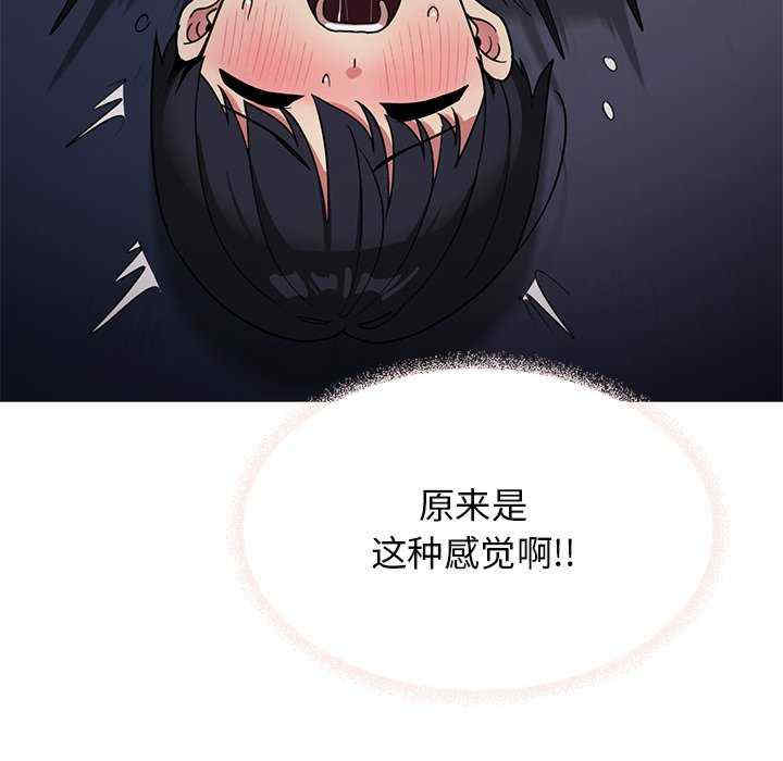 缺德邻居难相处