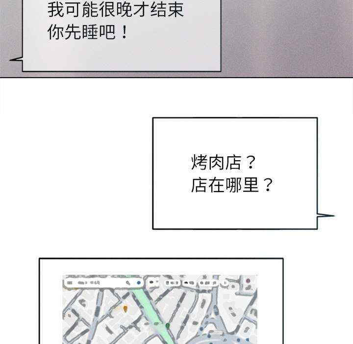 诱人心动的她/想知道你的一切