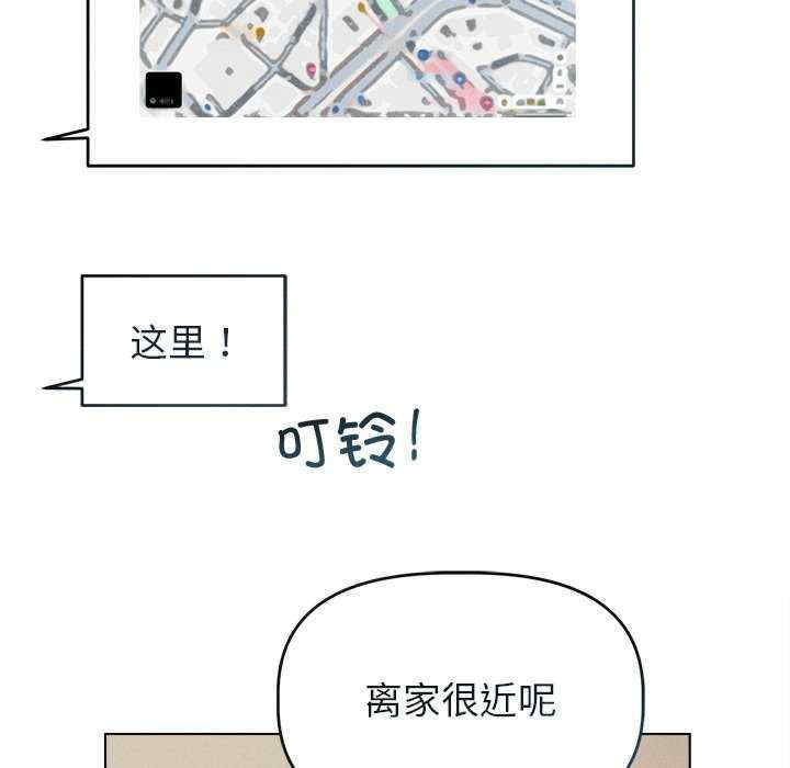 诱人心动的她/想知道你的一切