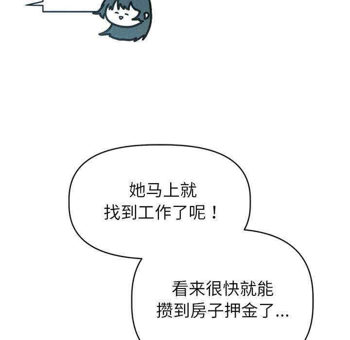 诱人心动的她/想知道你的一切