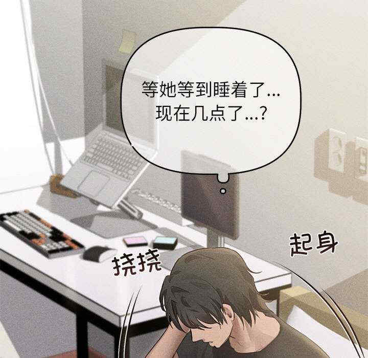 诱人心动的她/想知道你的一切