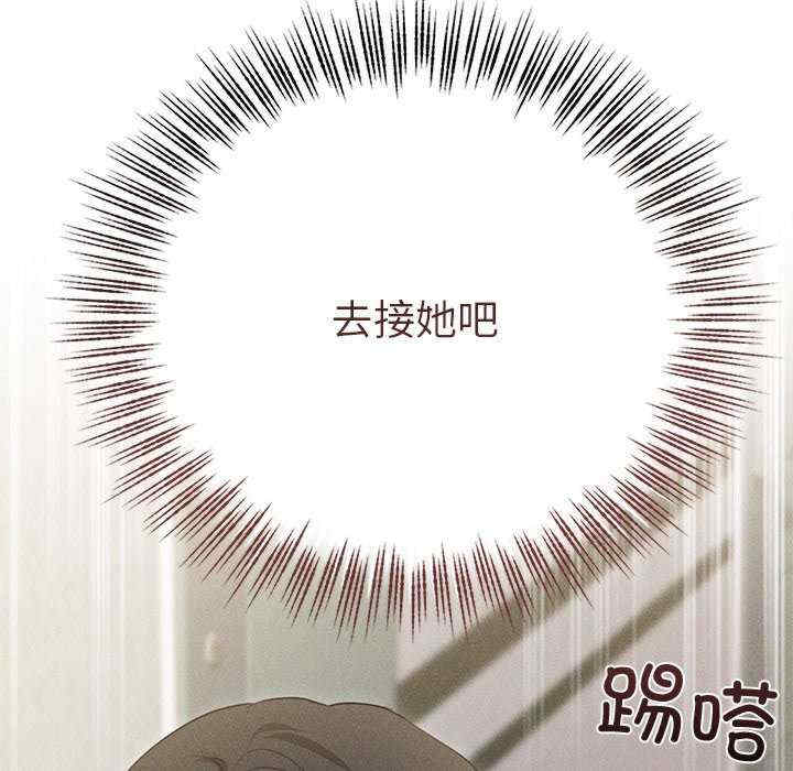 诱人心动的她/想知道你的一切