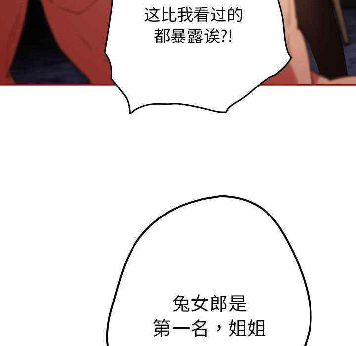 游戏不能这样玩/游戏规则我来定