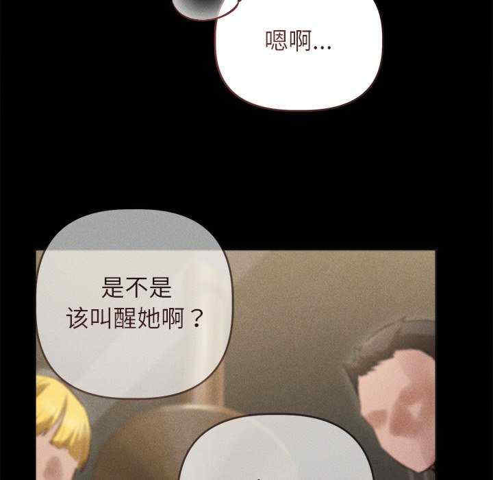 诱人心动的她/想知道你的一切