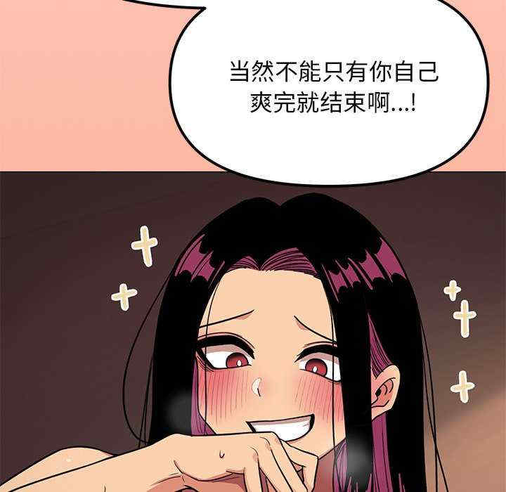 缺德邻居难相处