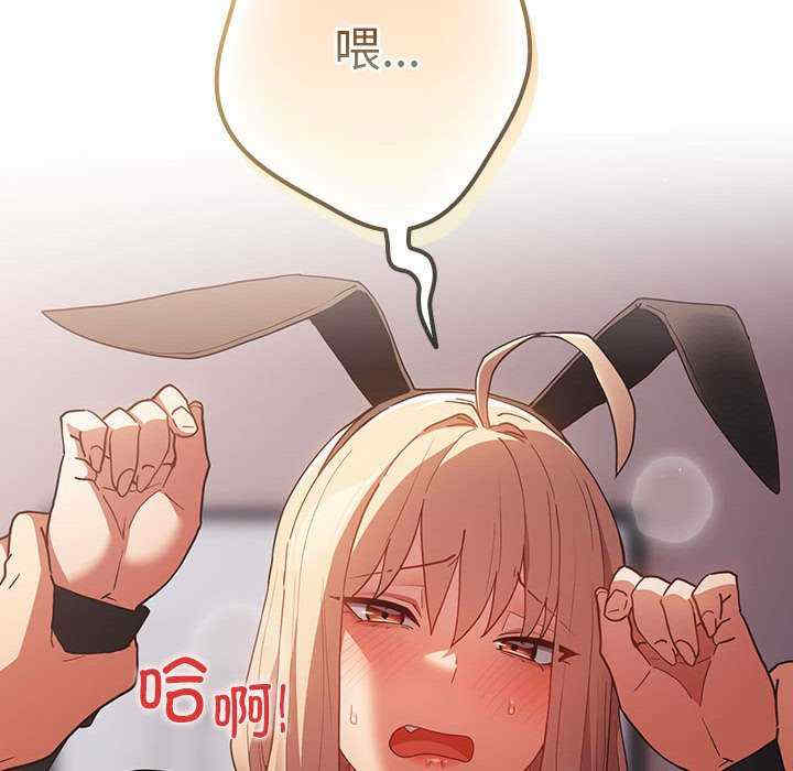 游戏不能这样玩/游戏规则我来定