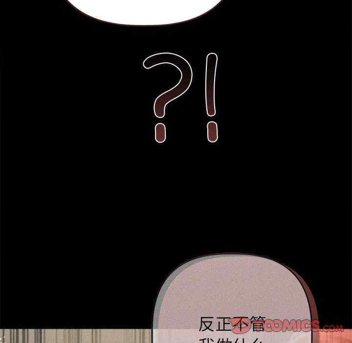 诱人心动的她/想知道你的一切