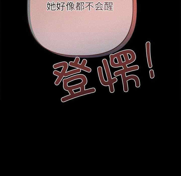 诱人心动的她/想知道你的一切