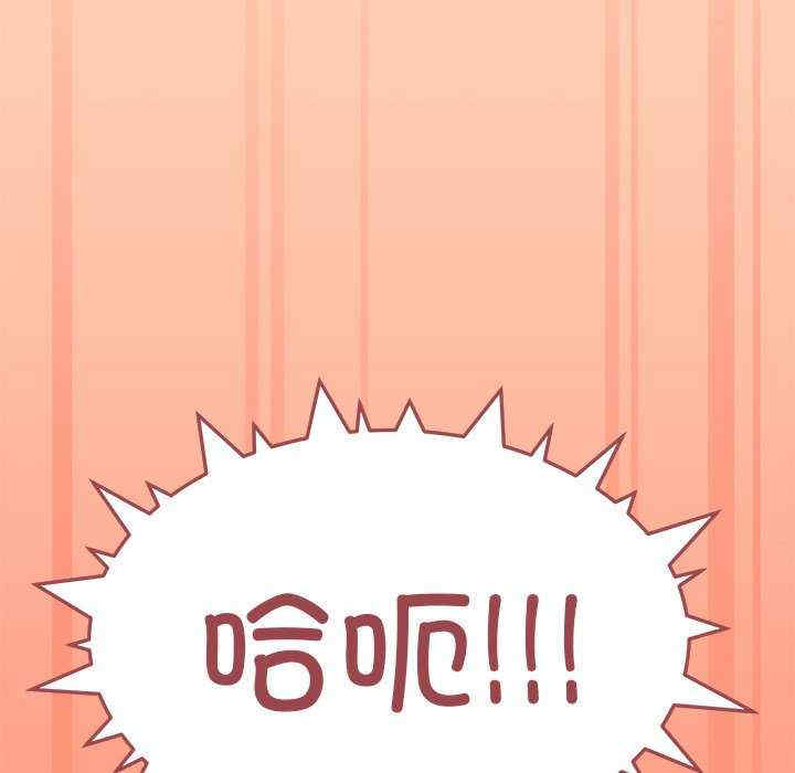 缺德邻居难相处