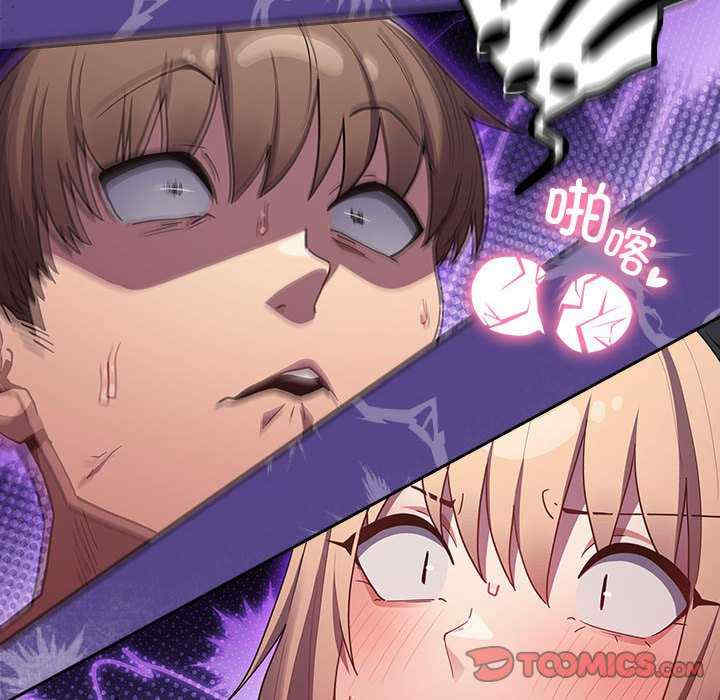 游戏不能这样玩/游戏规则我来定