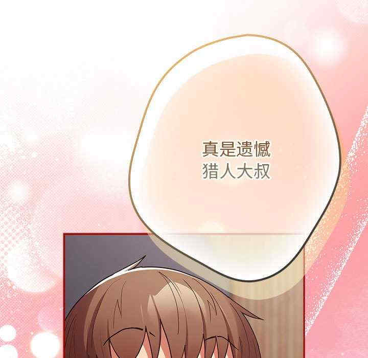 游戏不能这样玩/游戏规则我来定