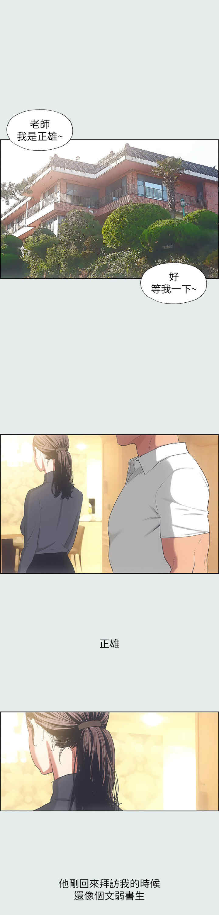 纵夏夜之梦(无码版)