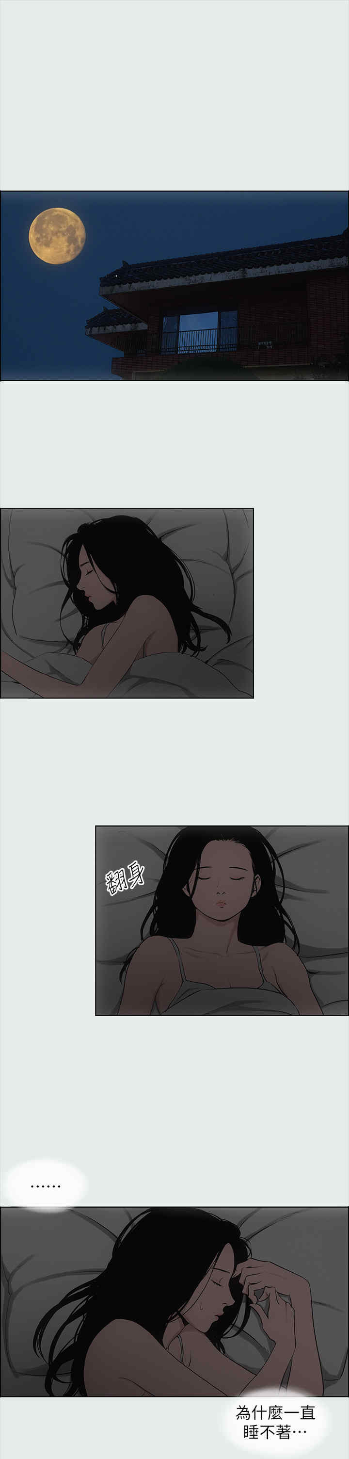 纵夏夜之梦(无码版)