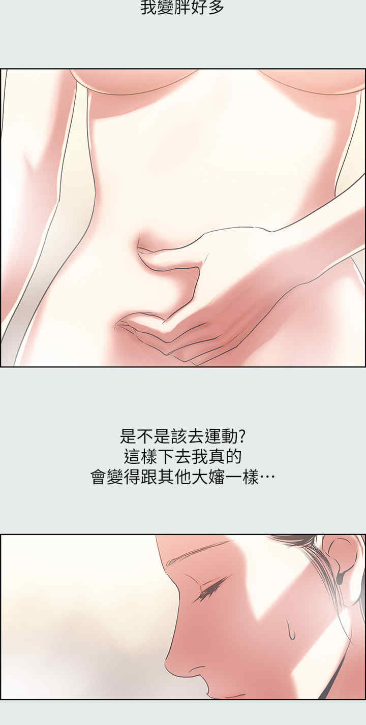 纵夏夜之梦(无码版)