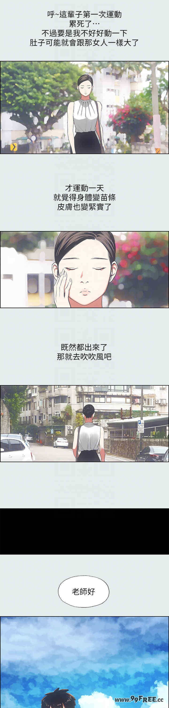 纵夏夜之梦(无码版)