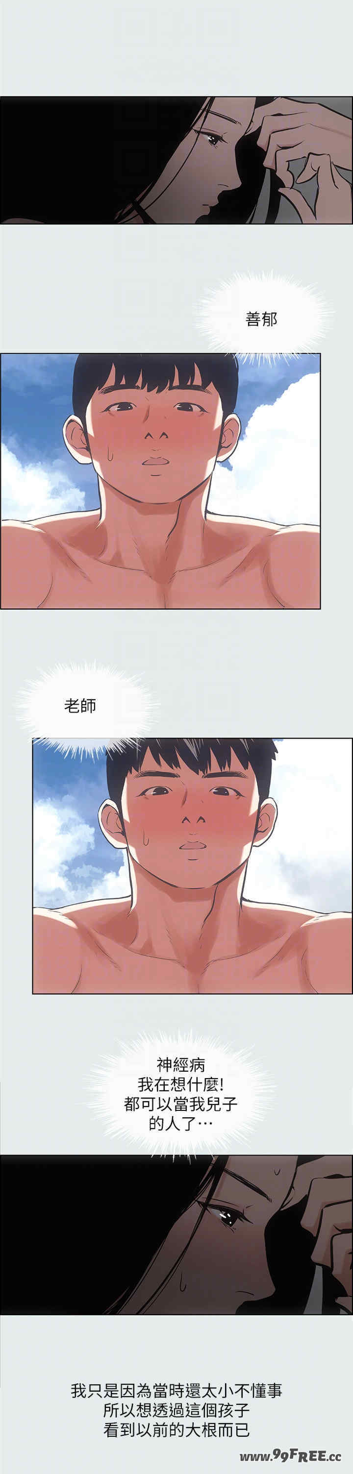 纵夏夜之梦(无码版)