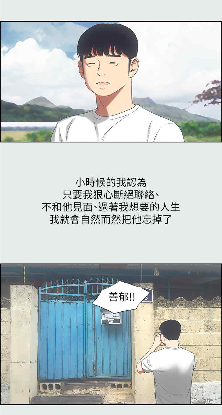 纵夏夜之梦(无码版)