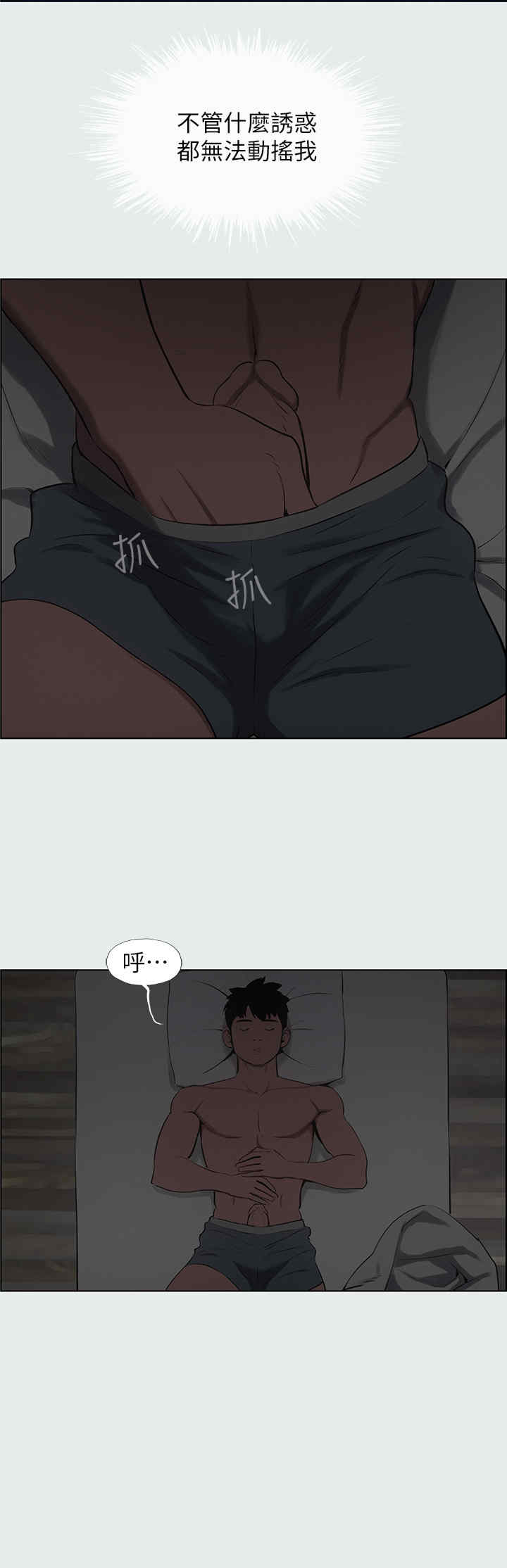 纵夏夜之梦(无码版)