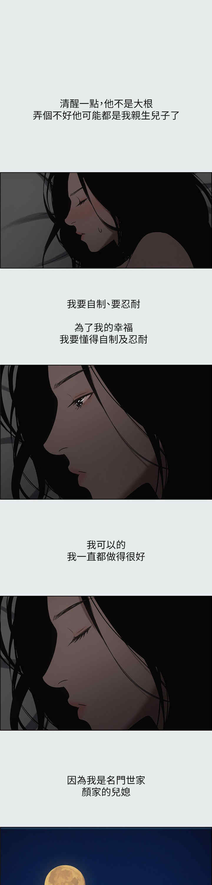 纵夏夜之梦(无码版)