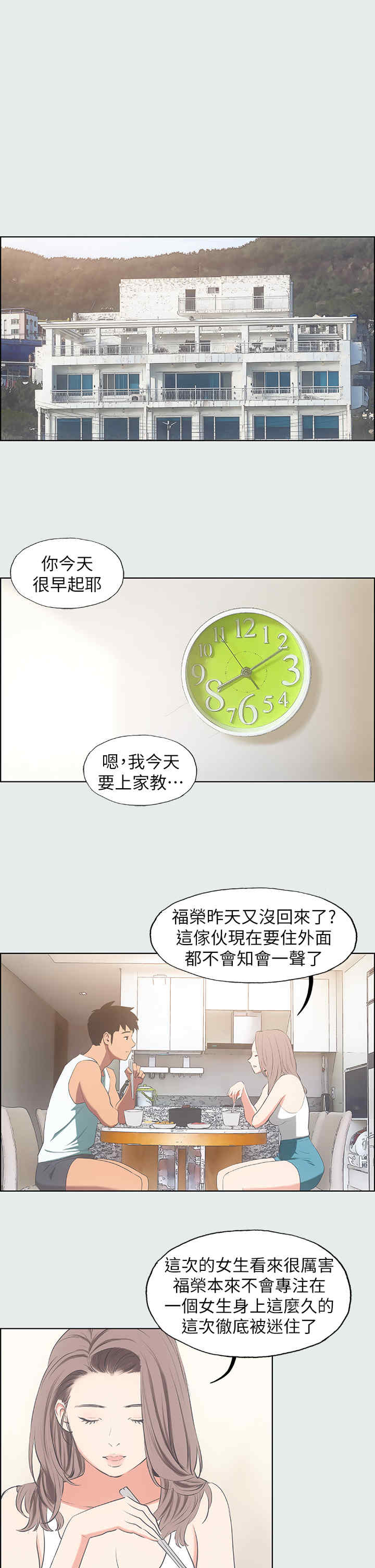 纵夏夜之梦(无码版)