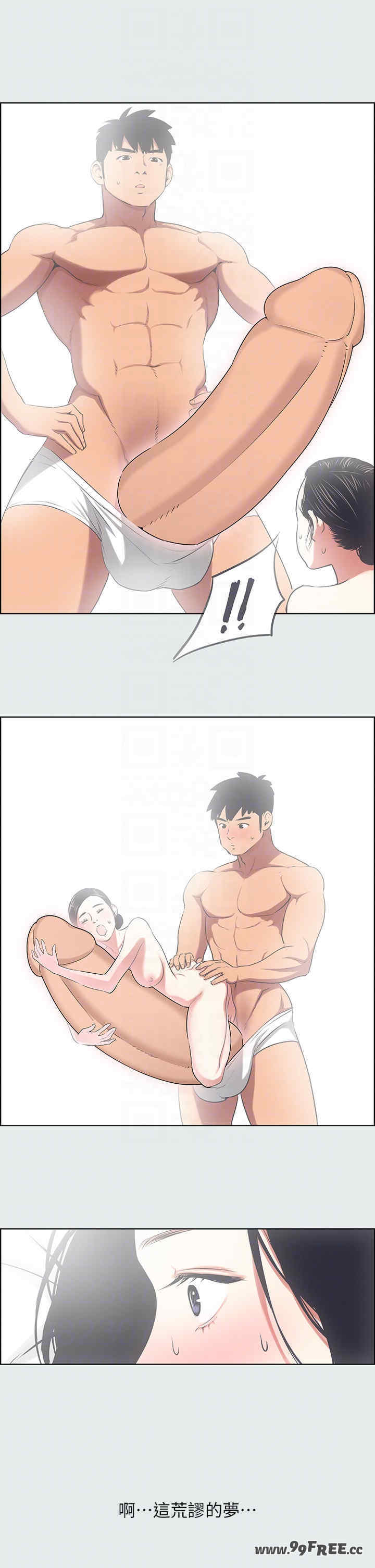 纵夏夜之梦(无码版)