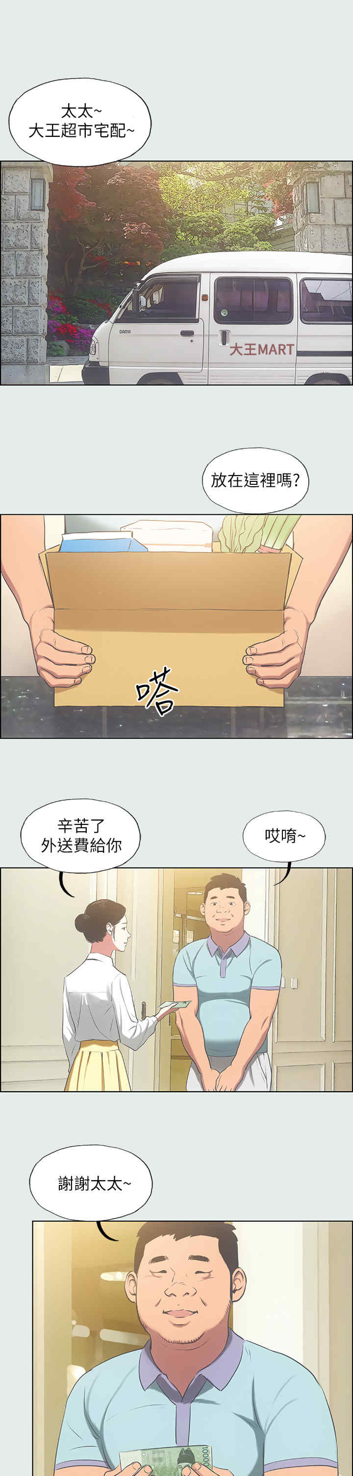 纵夏夜之梦(无码版)