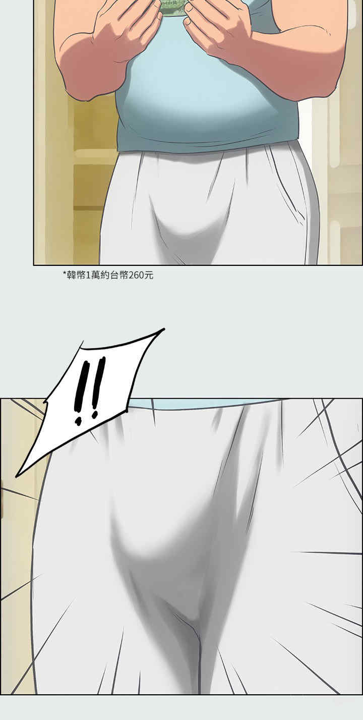 纵夏夜之梦(无码版)