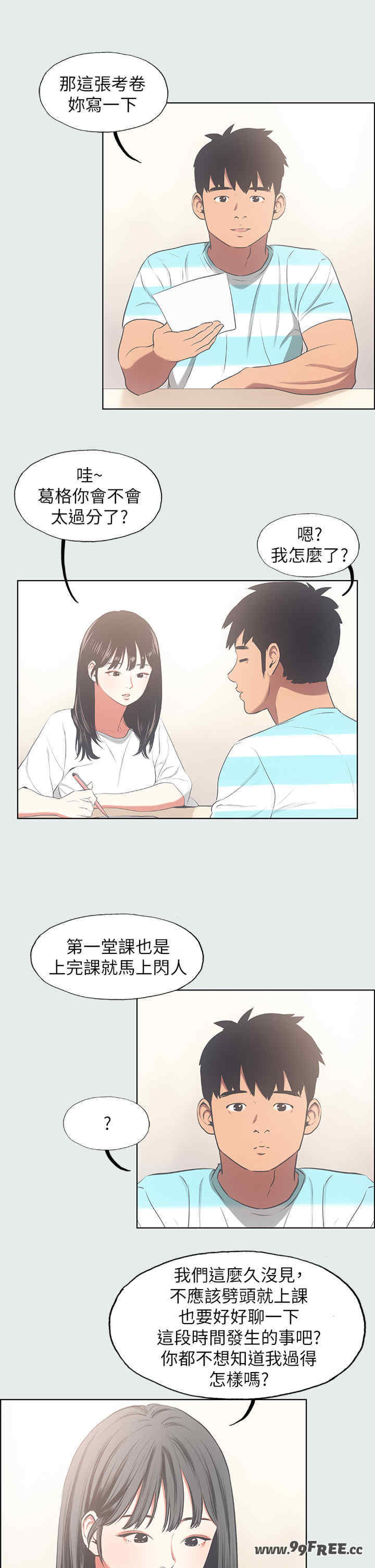 纵夏夜之梦(无码版)