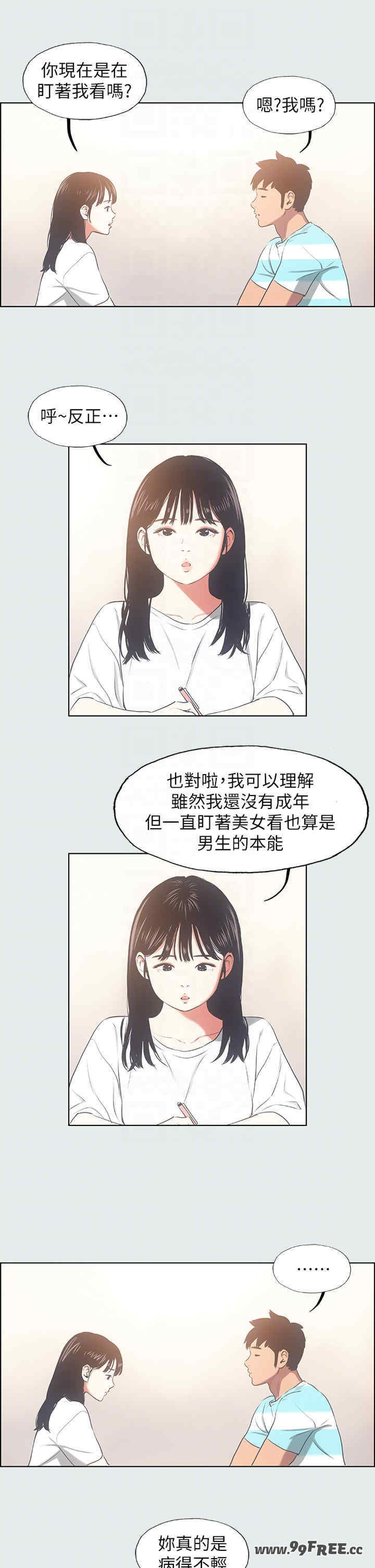 纵夏夜之梦(无码版)