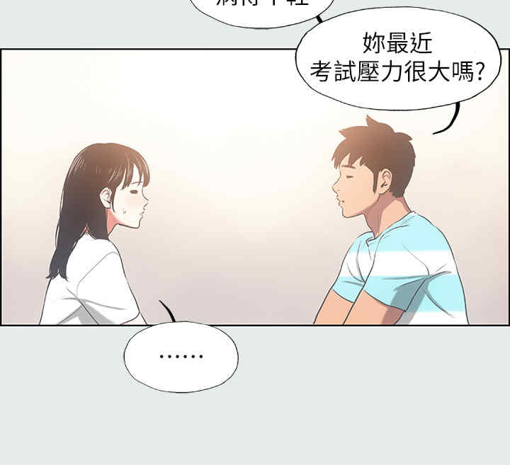 纵夏夜之梦(无码版)