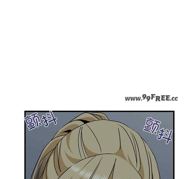 发小碰不得/强制催眠