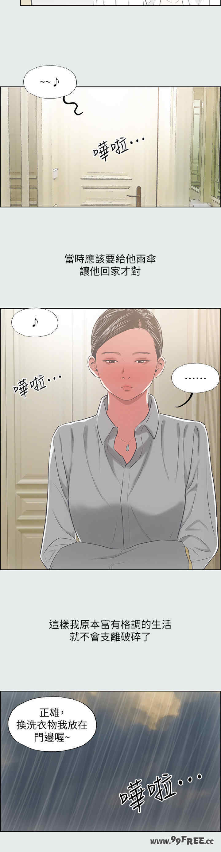 纵夏夜之梦(无码版)