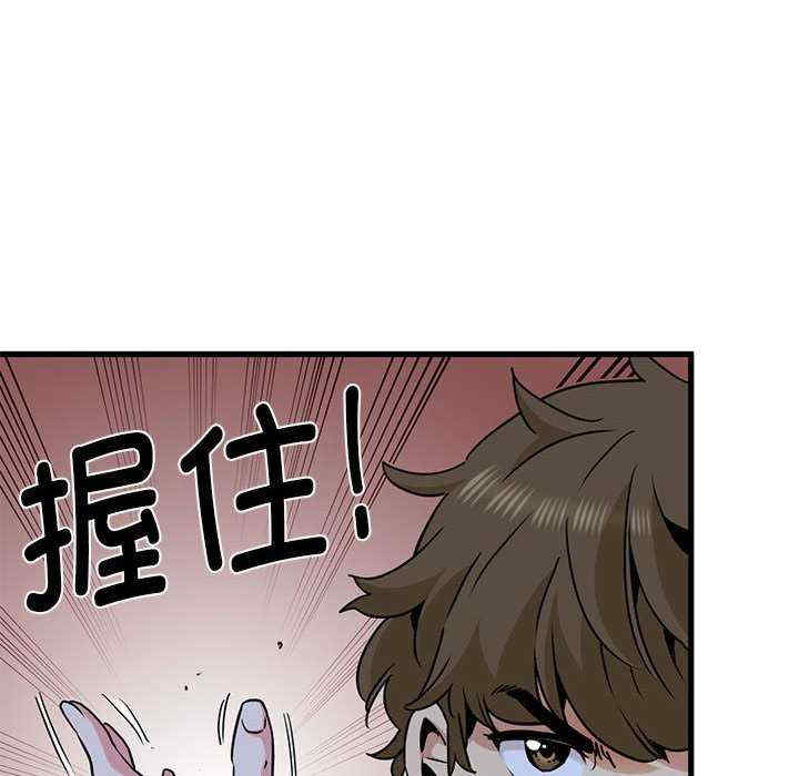 发小碰不得/强制催眠