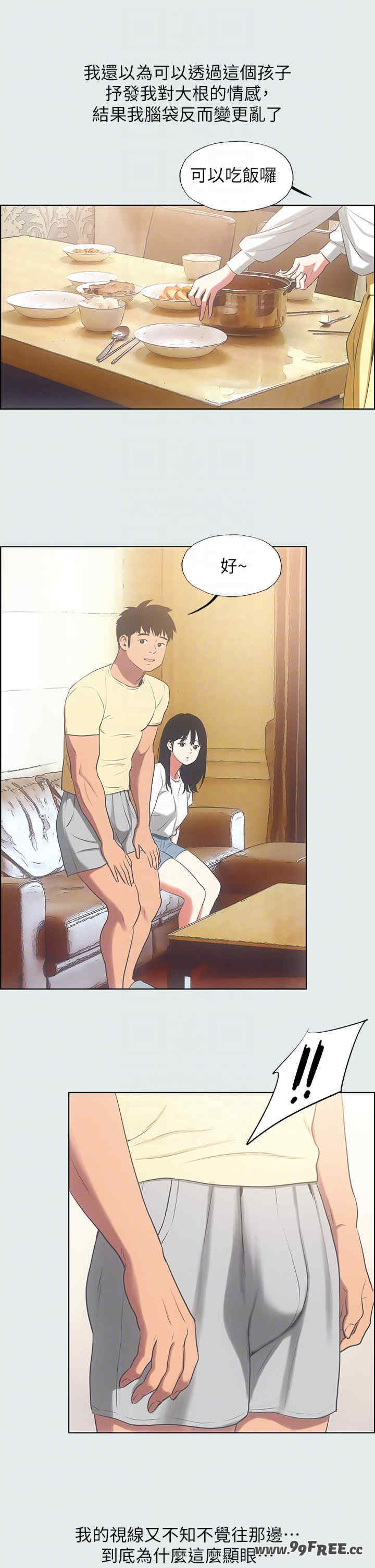 纵夏夜之梦(无码版)